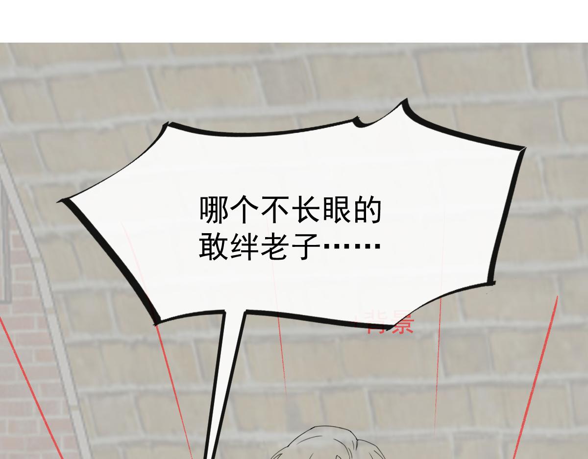 094 被神族欺负的恋爱体验102