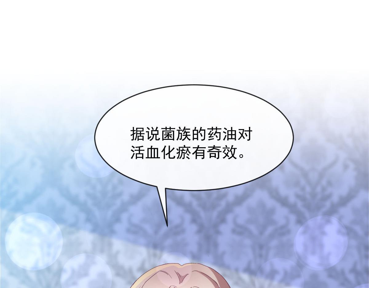 119 按摩39