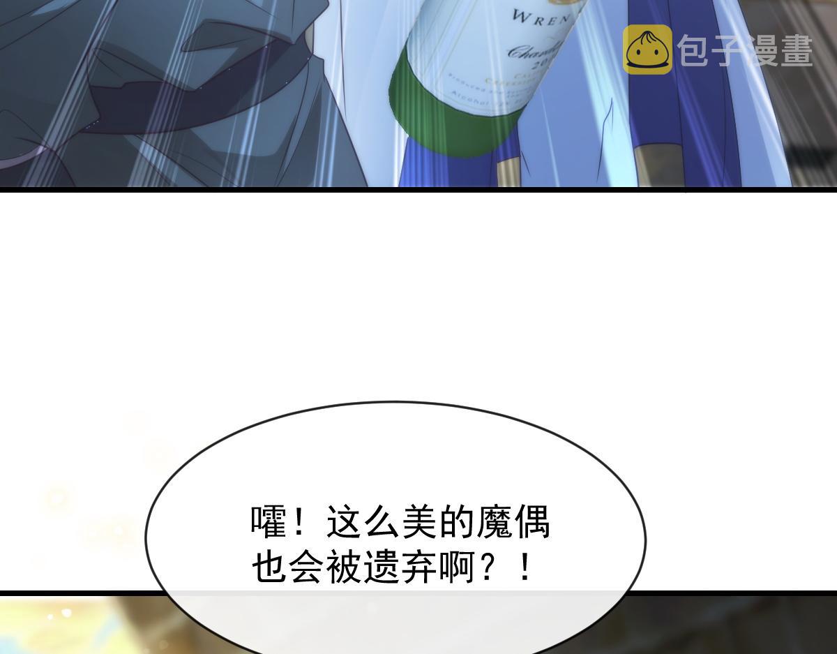 095 祁父主动献身42