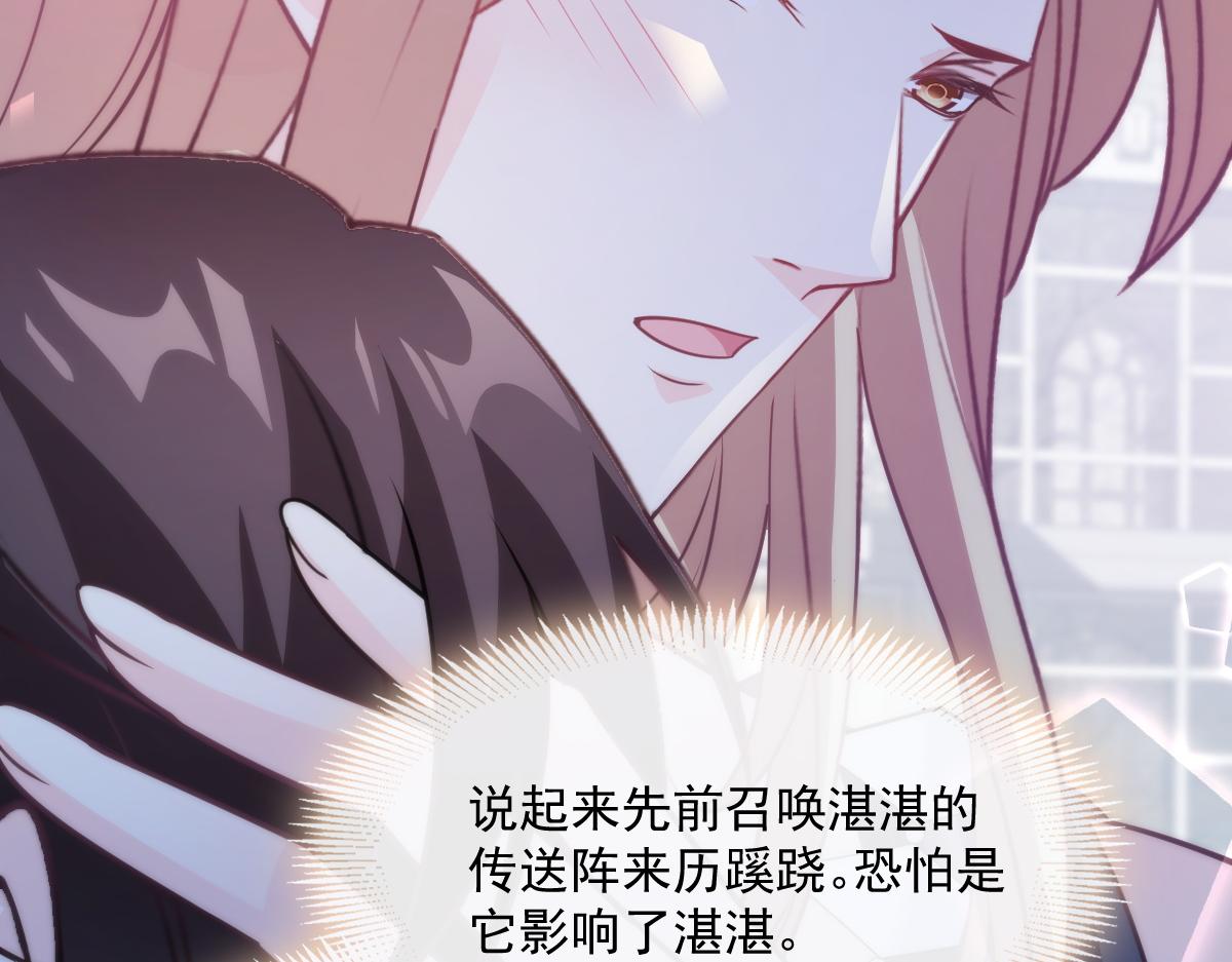 107 把你改造成只喜欢我66
