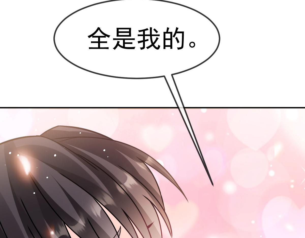 157尝尝我的手艺94