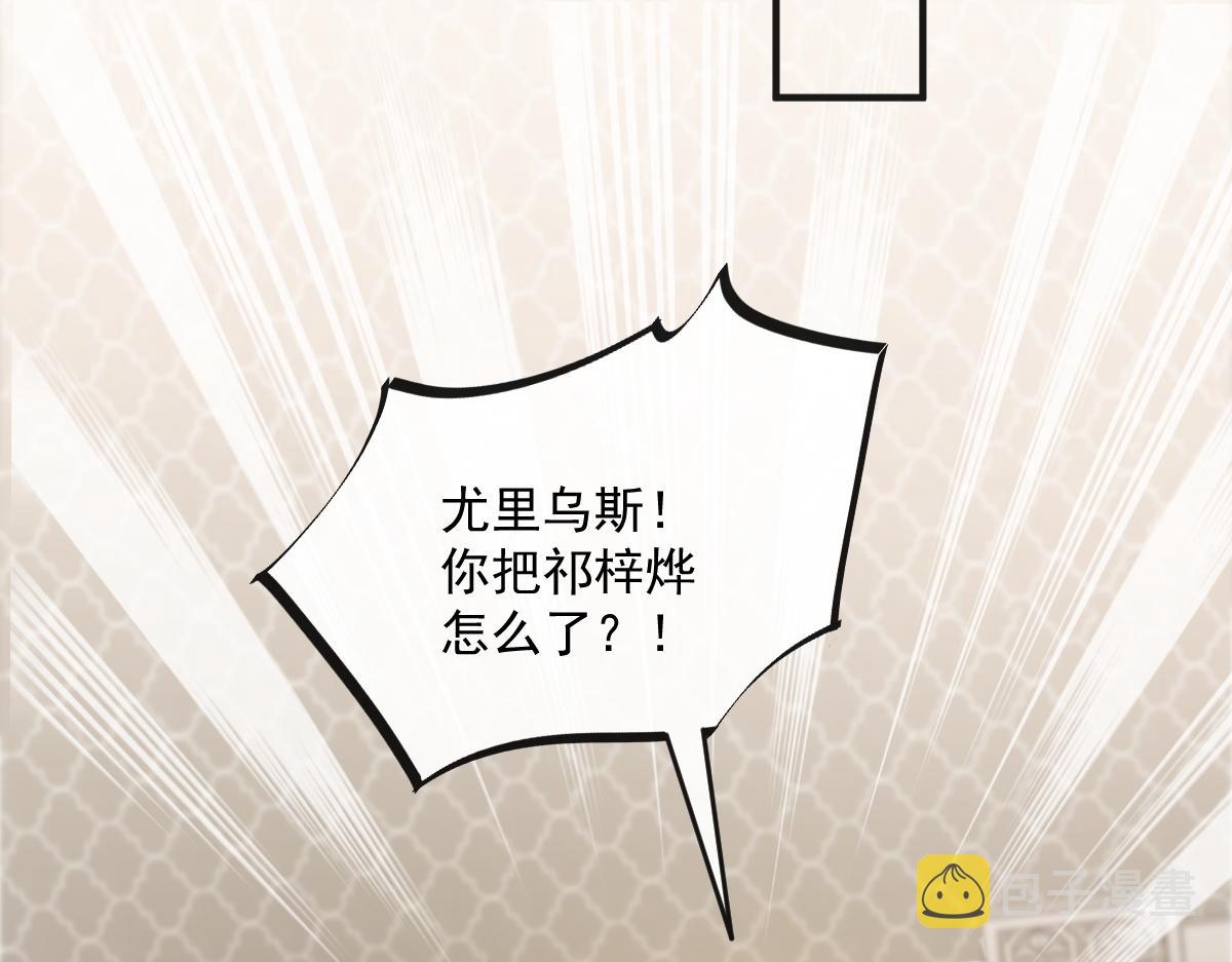 106 挑拨离间30