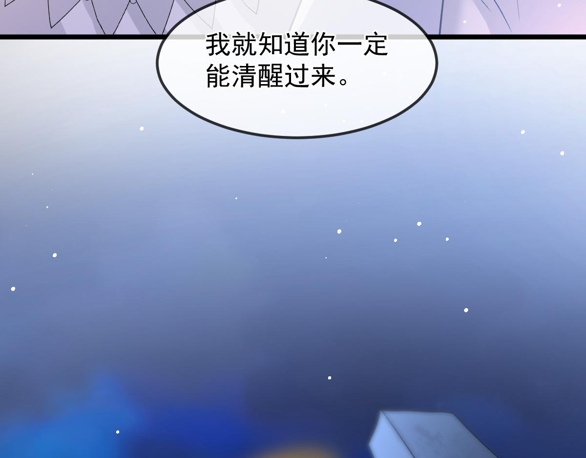 154厄洛斯失控62