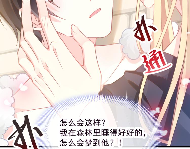 第11话 隔着衣服16