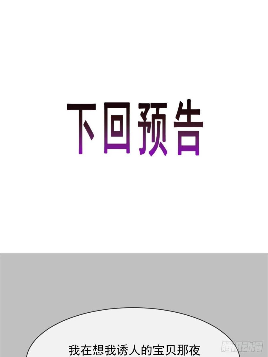 079 祁湛的孩子49
