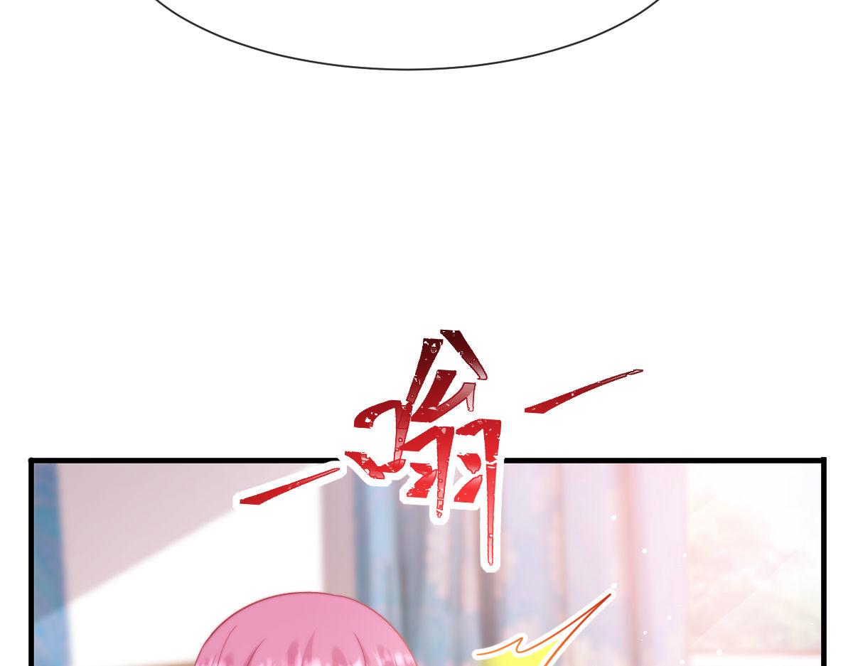 126 化敌为友26