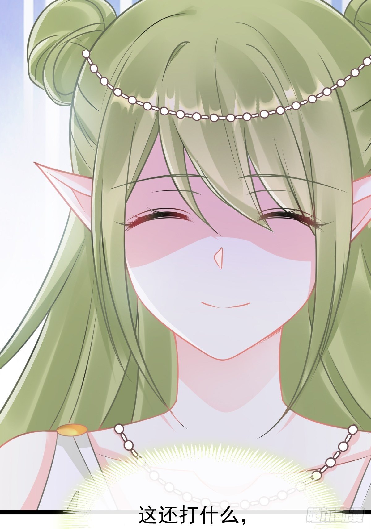 037 魔神苏醒42