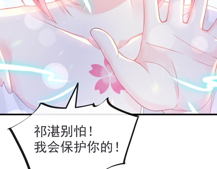 第17话 醋意70