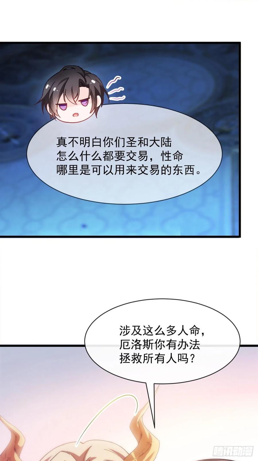 078 祈愿34