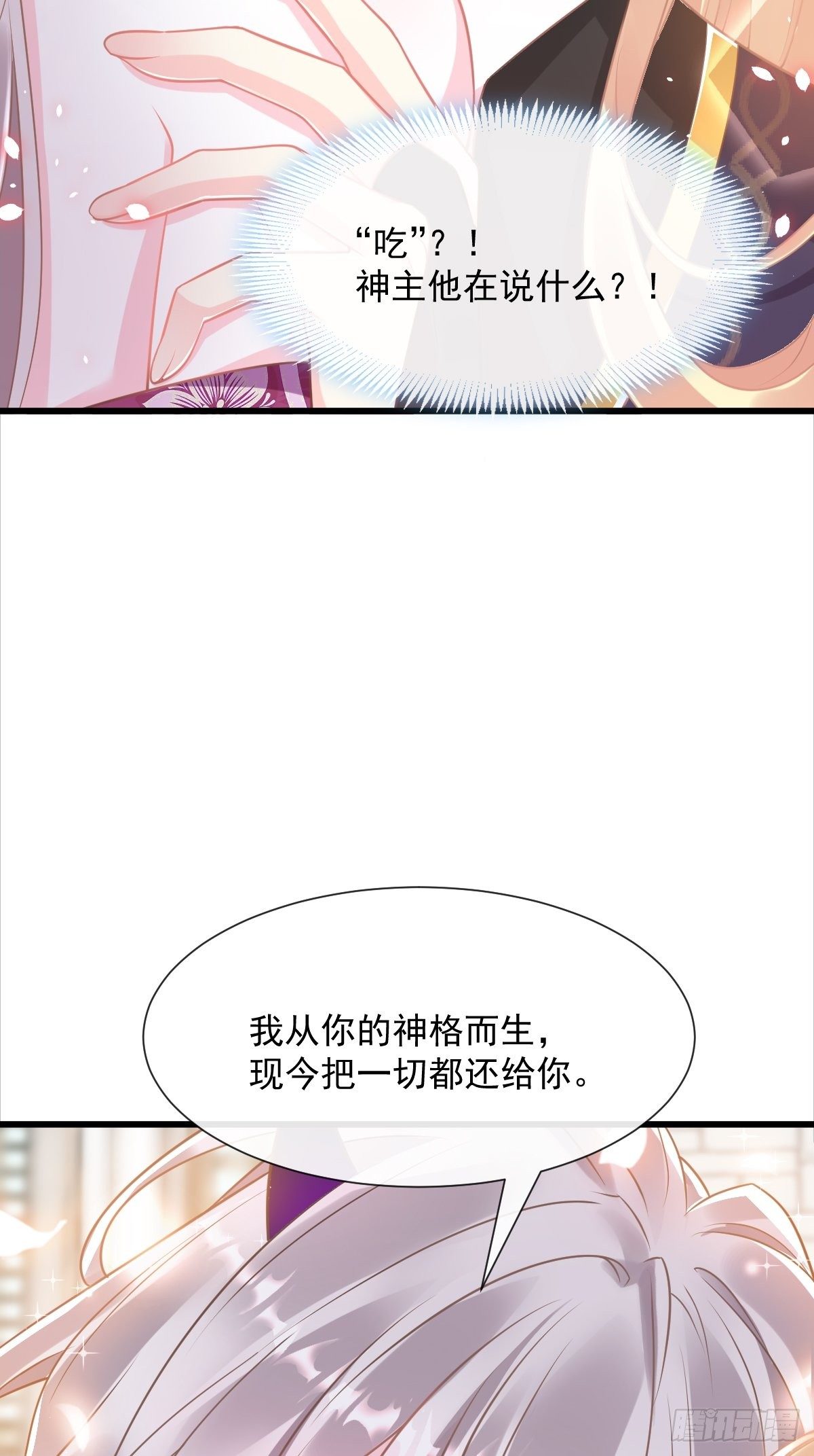 034 融为一体32