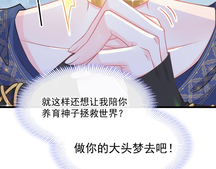 020 心神摇曳6