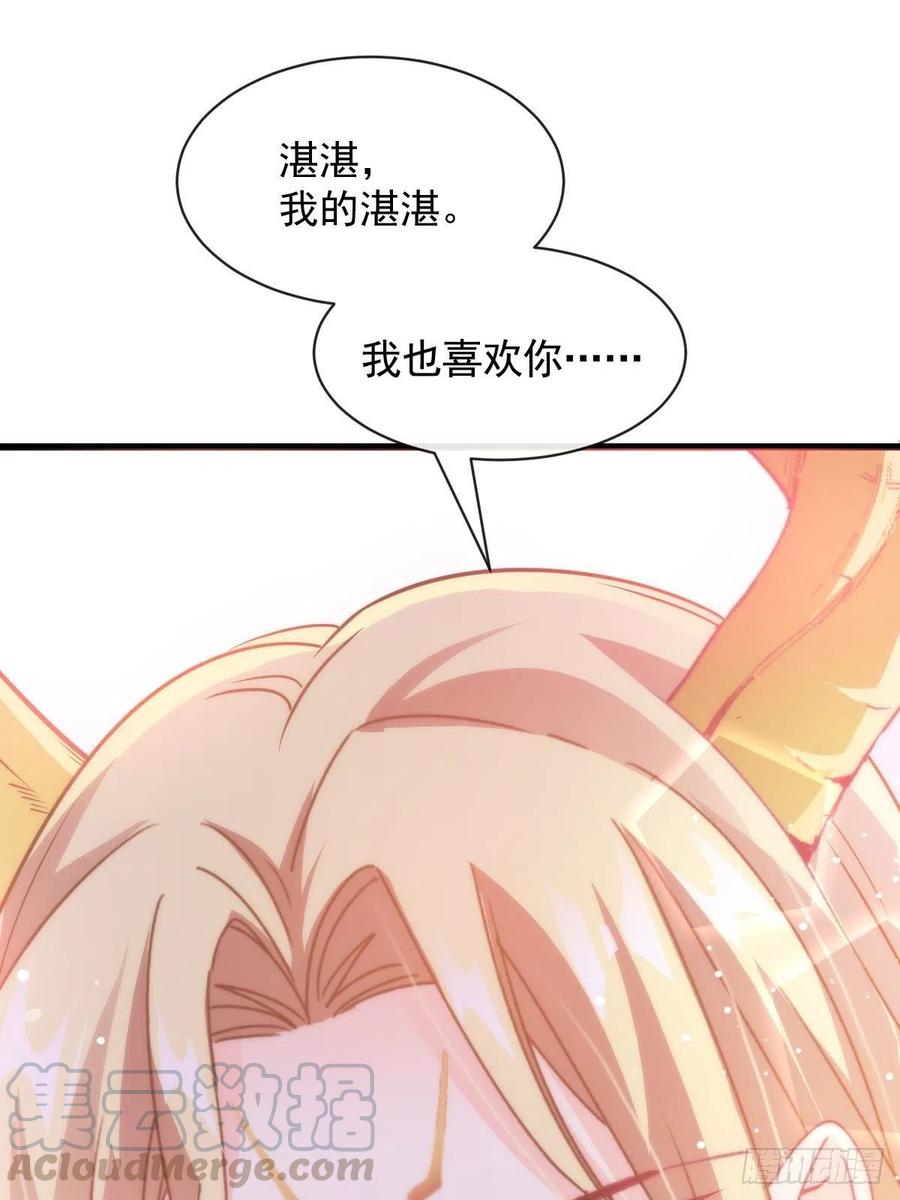 068 如愿以偿39