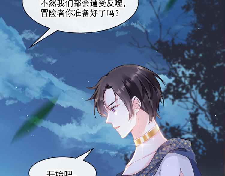 020 心神摇曳37