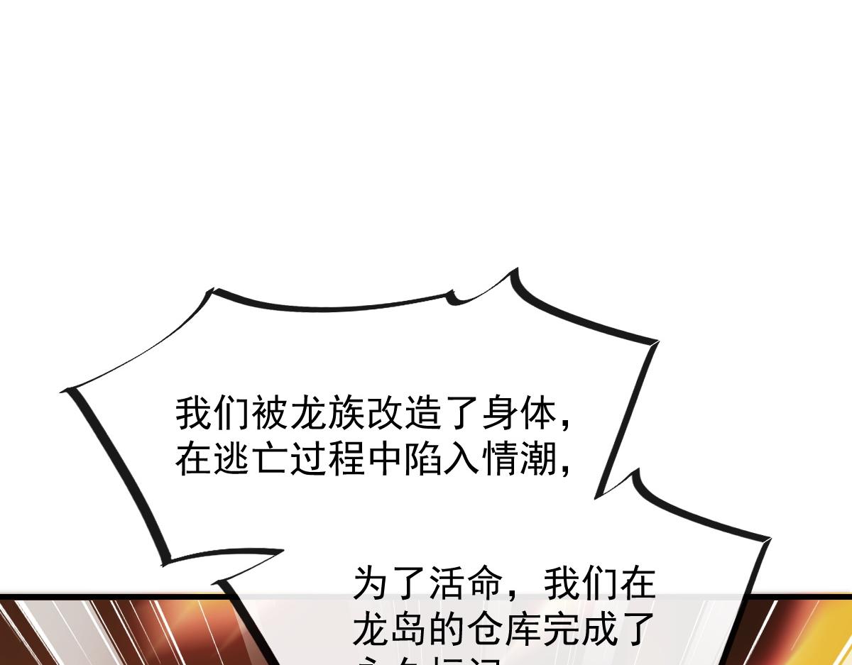 084 拯救莱特的方法9