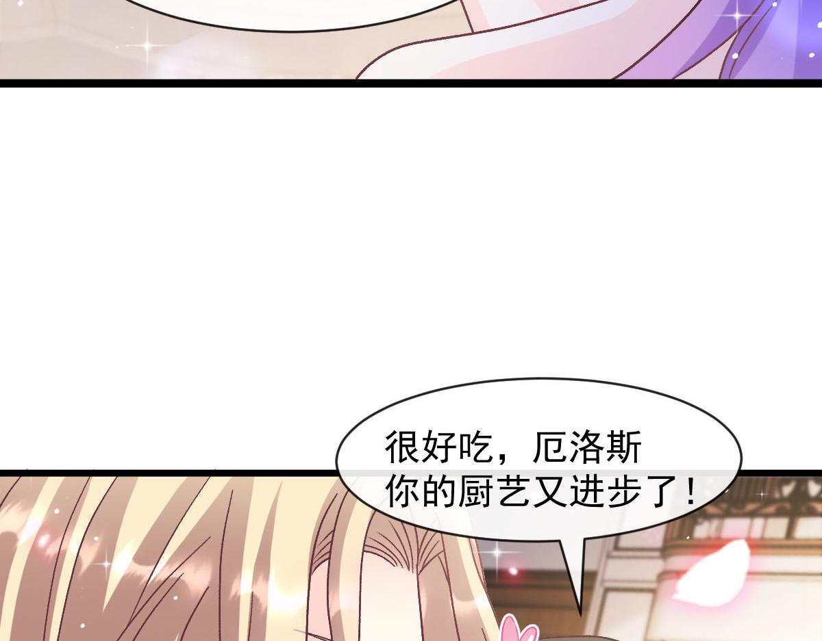 176 朽“菇”不可雕也63