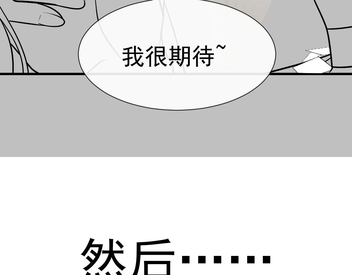 099 温柔地上药108