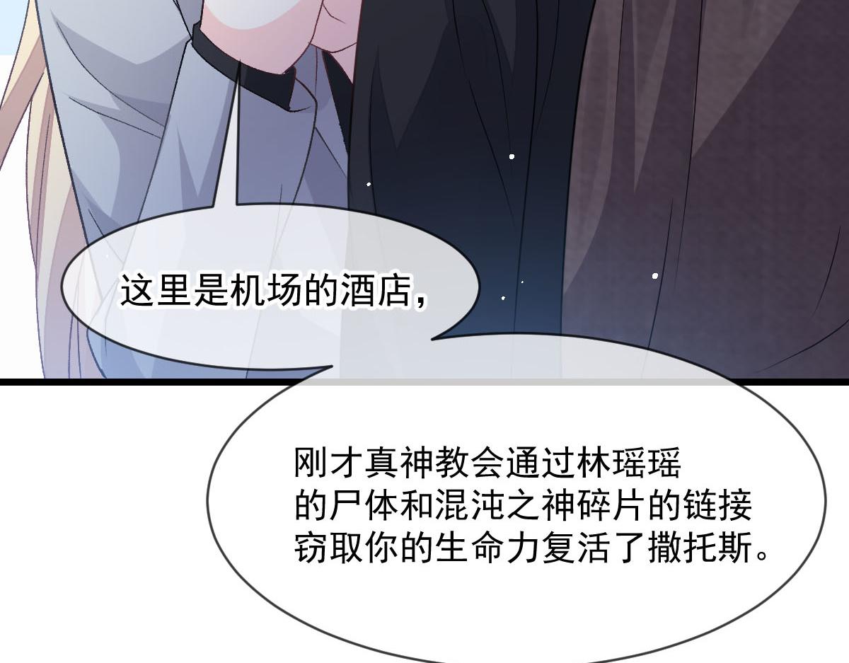 164迷失的尤里乌斯15