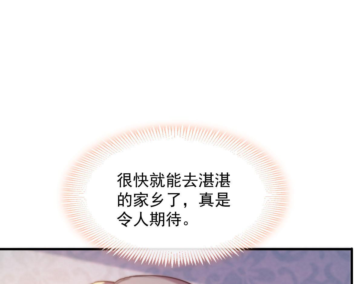129 触手可及75