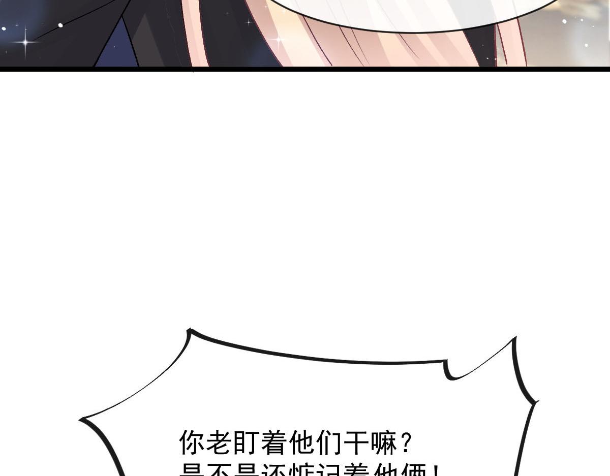 176 朽“菇”不可雕也68