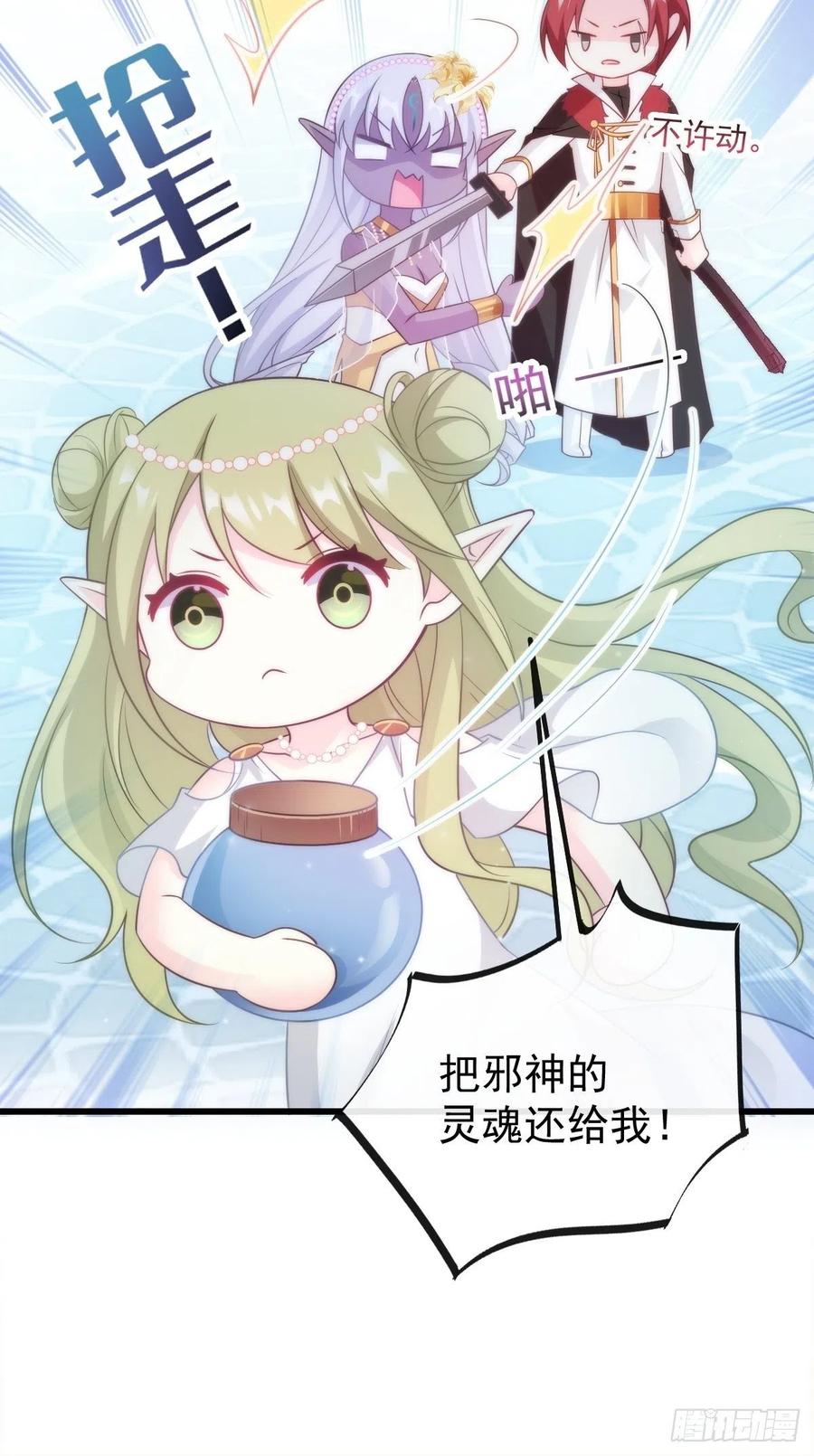 078 祈愿8