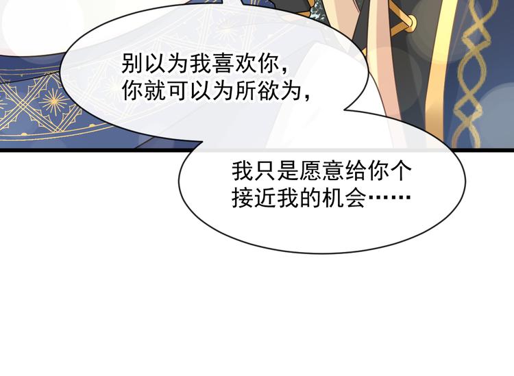 021 喜欢你65