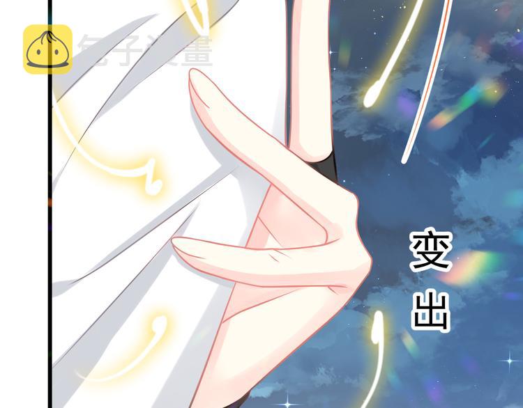023 治疗魔法81