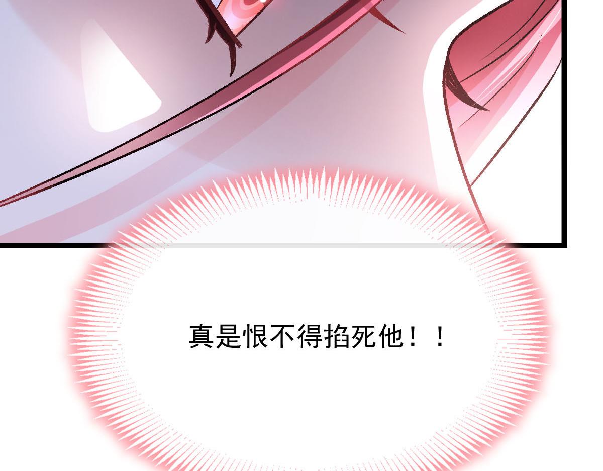175 爸爸是我的！71