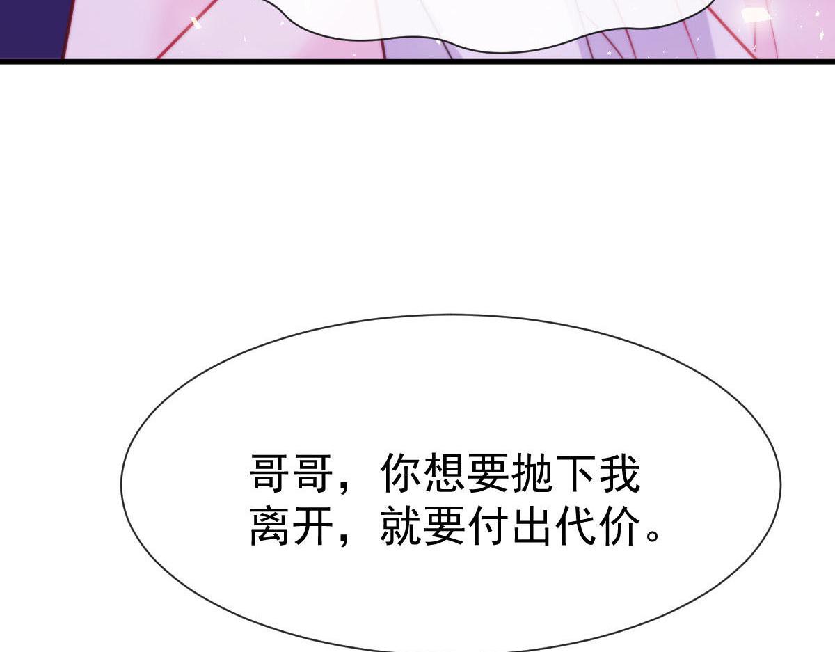 128 你不是我的湛湛7