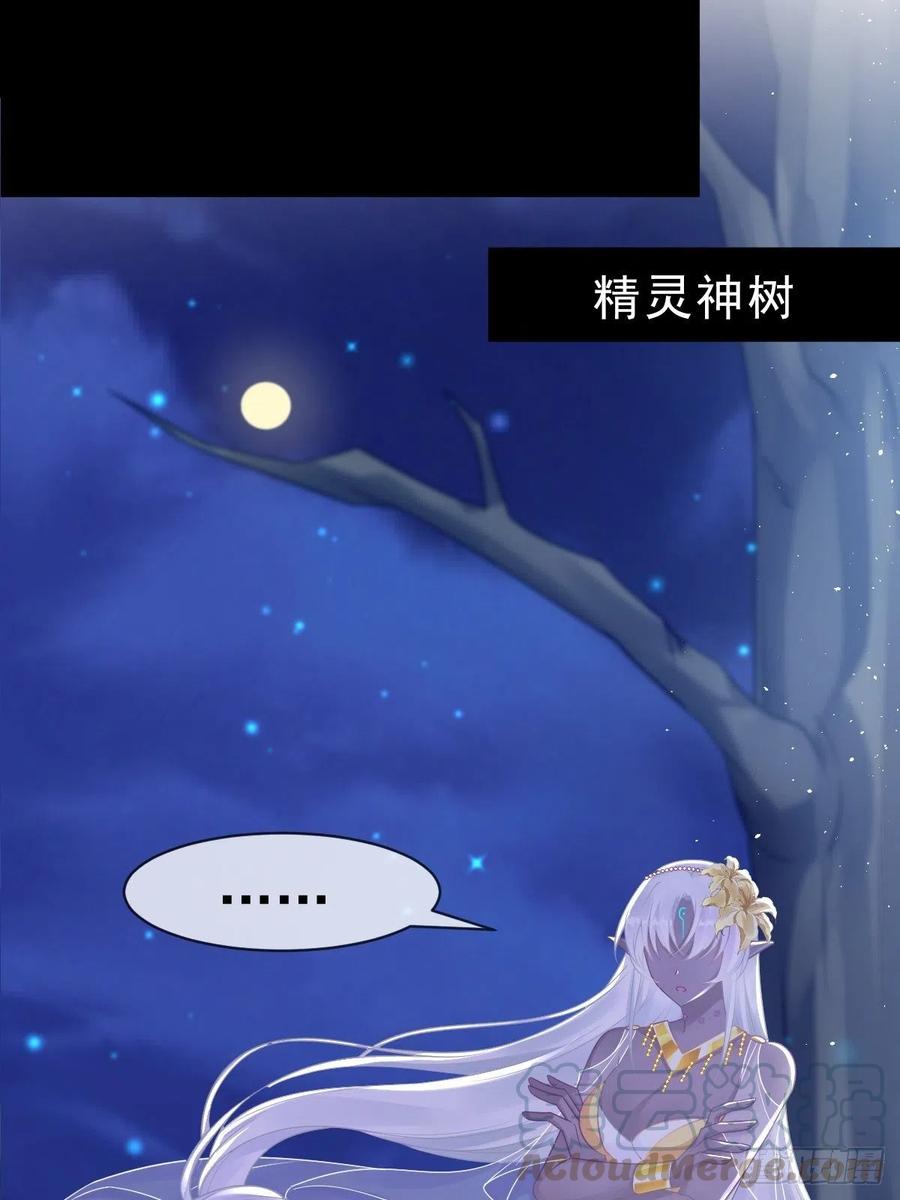 062 自投罗网6
