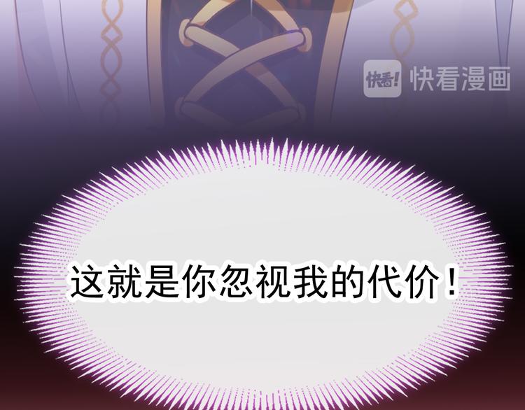 第18话 履行神职70
