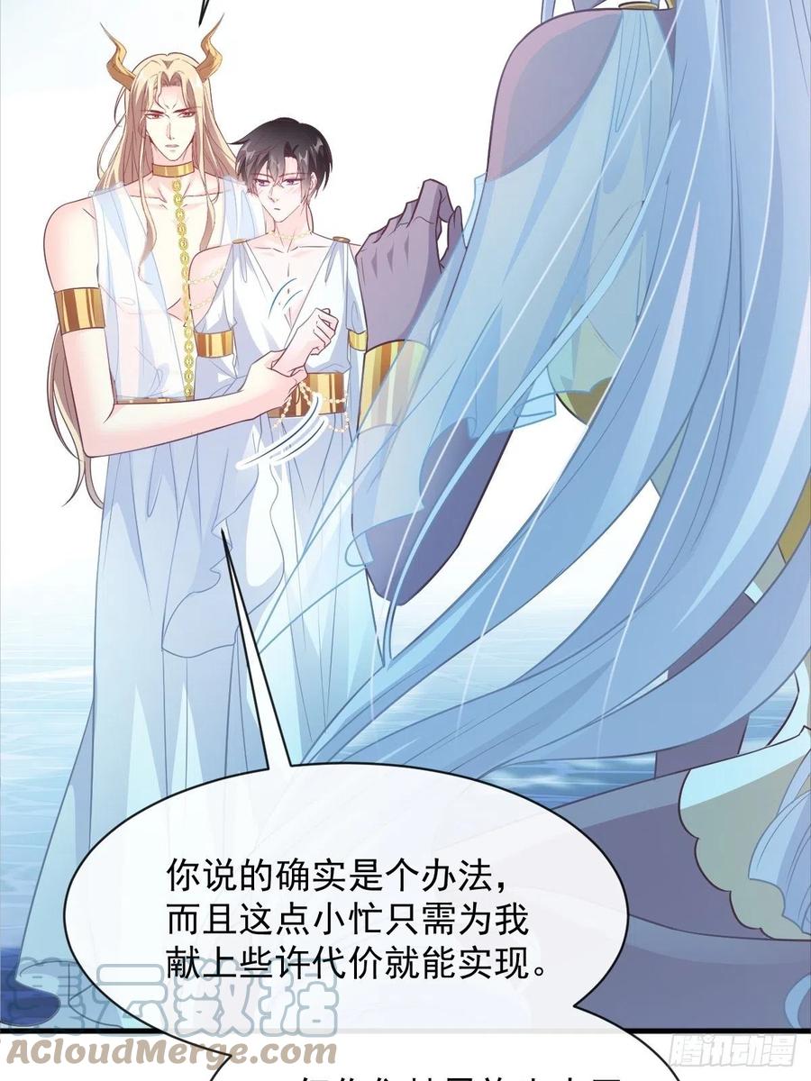 079 祁湛的孩子9