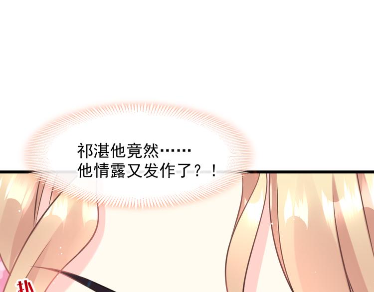021 喜欢你37