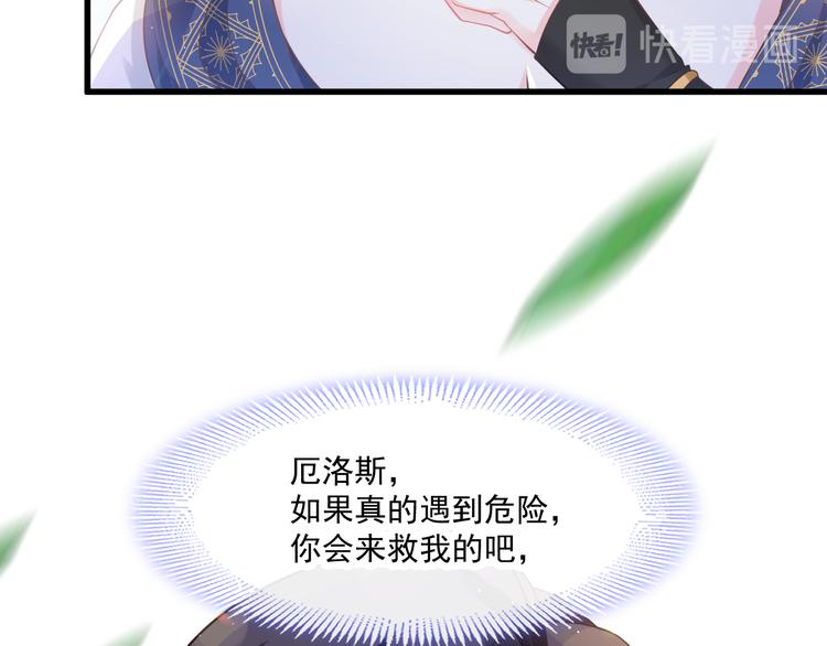 第14话 深处68