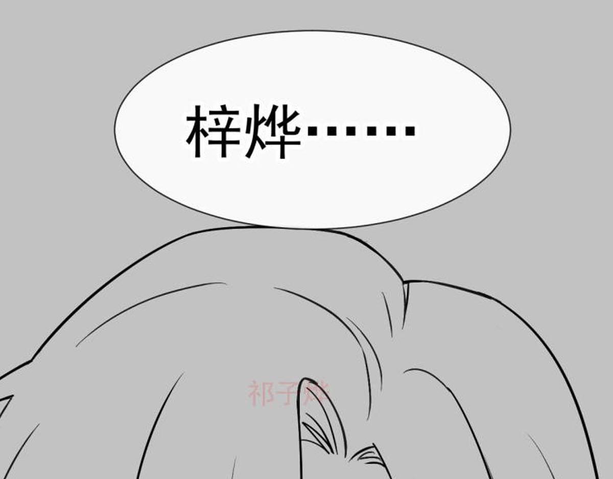 140 心身不由己97