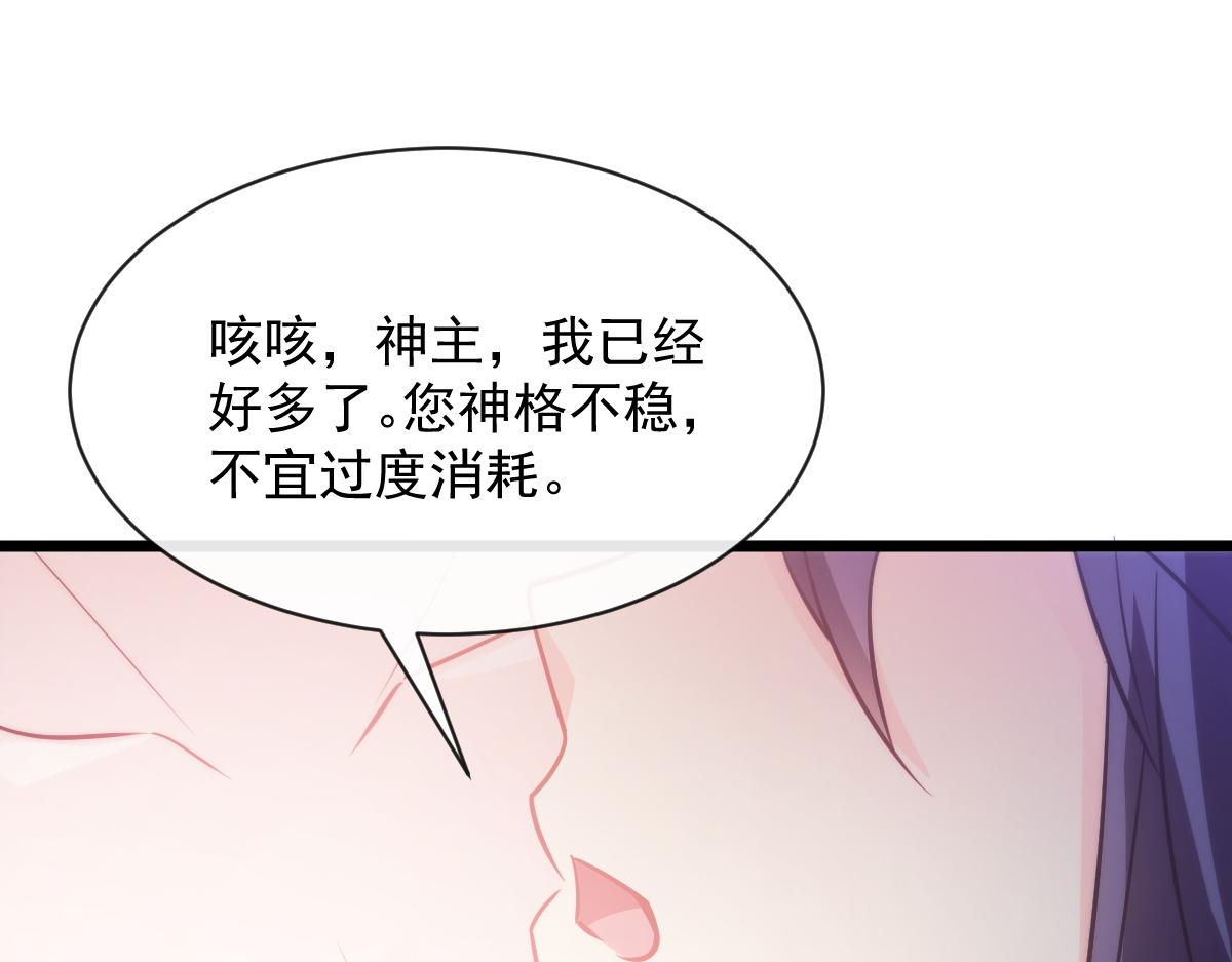 111 阿维特终于表白23