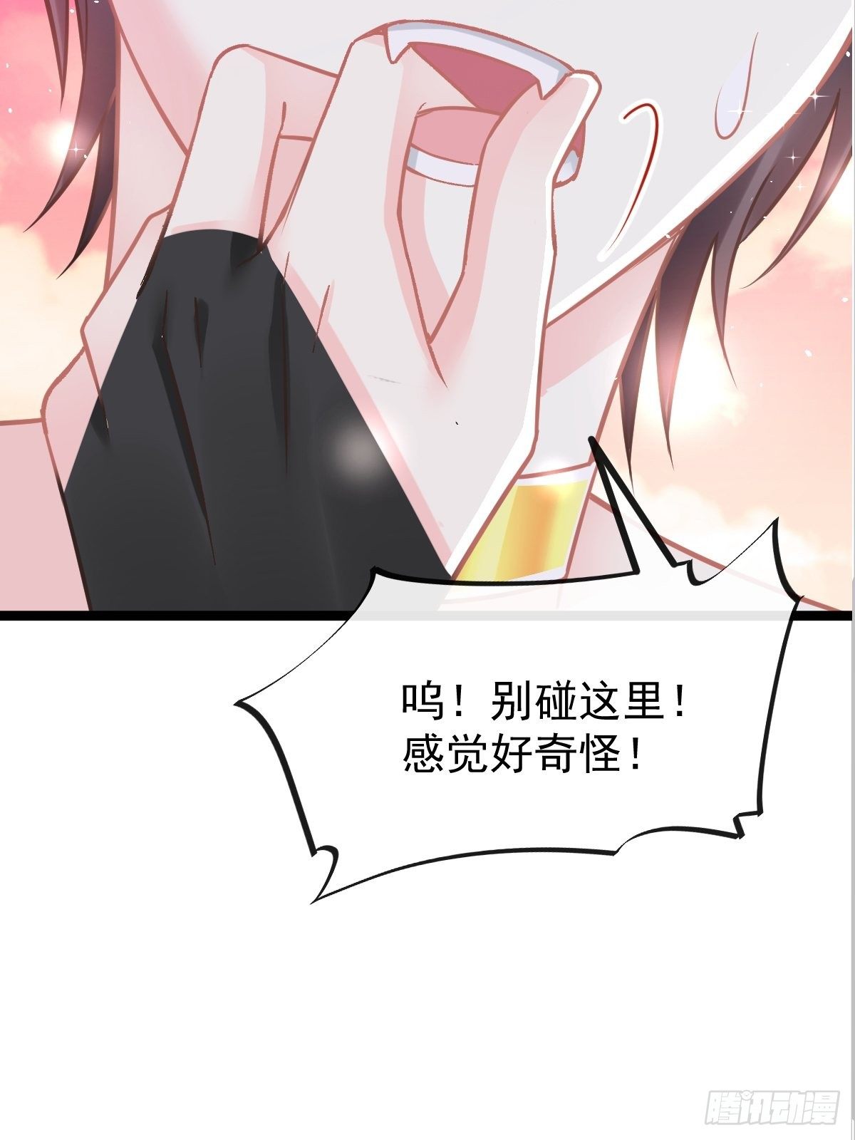 041 惹人心疼2