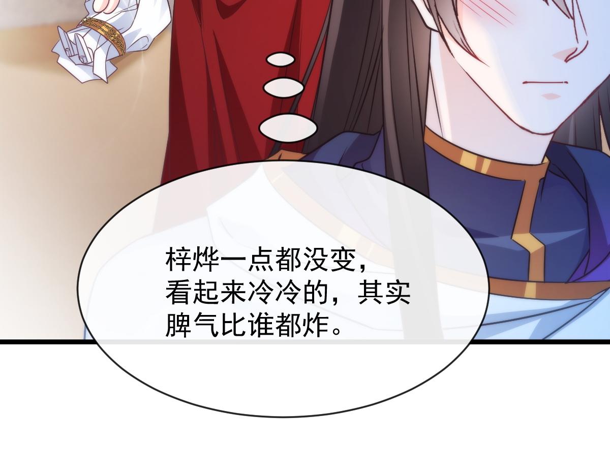 103 告白反被“家暴”？！80