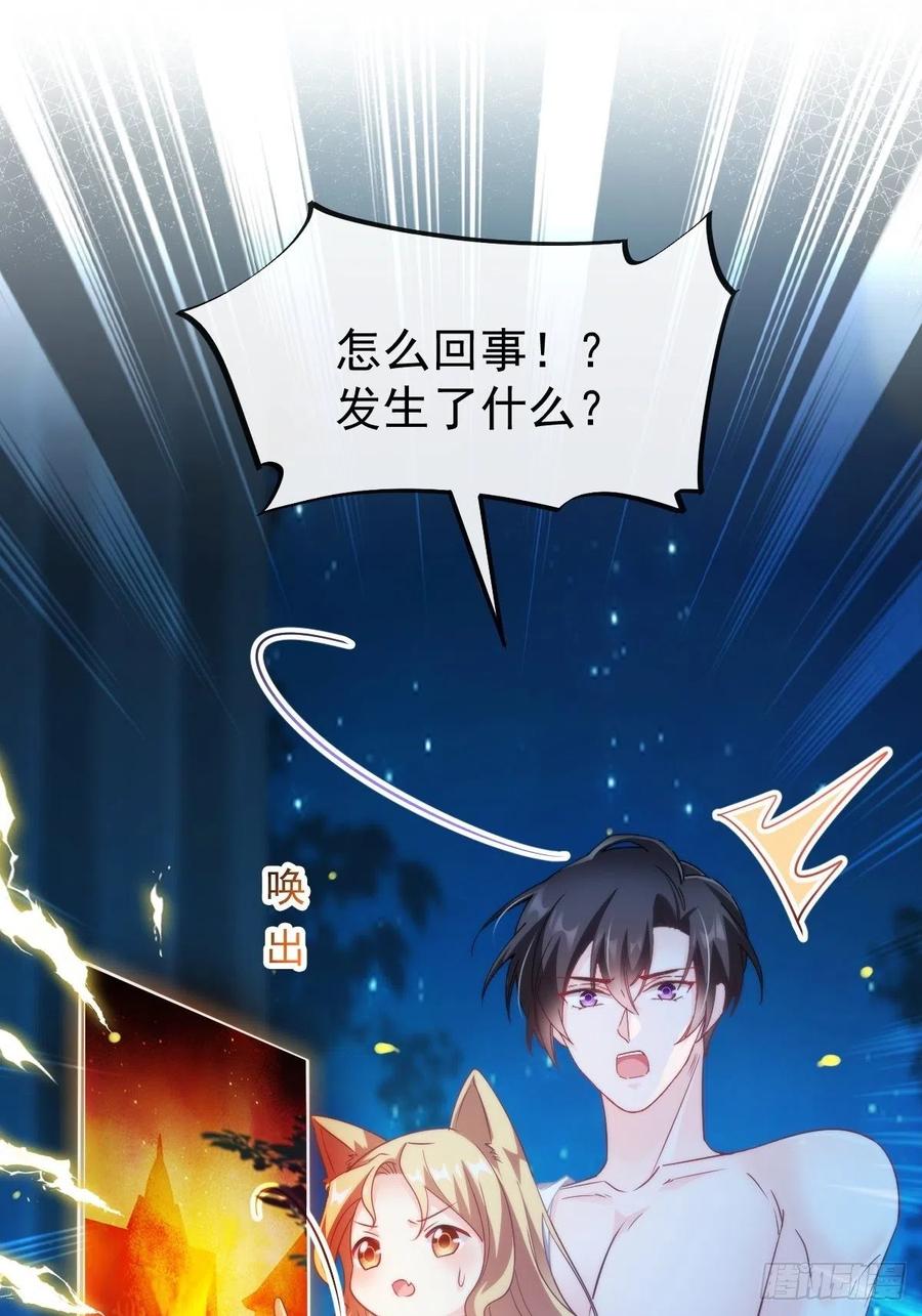 083 只为你可爱34