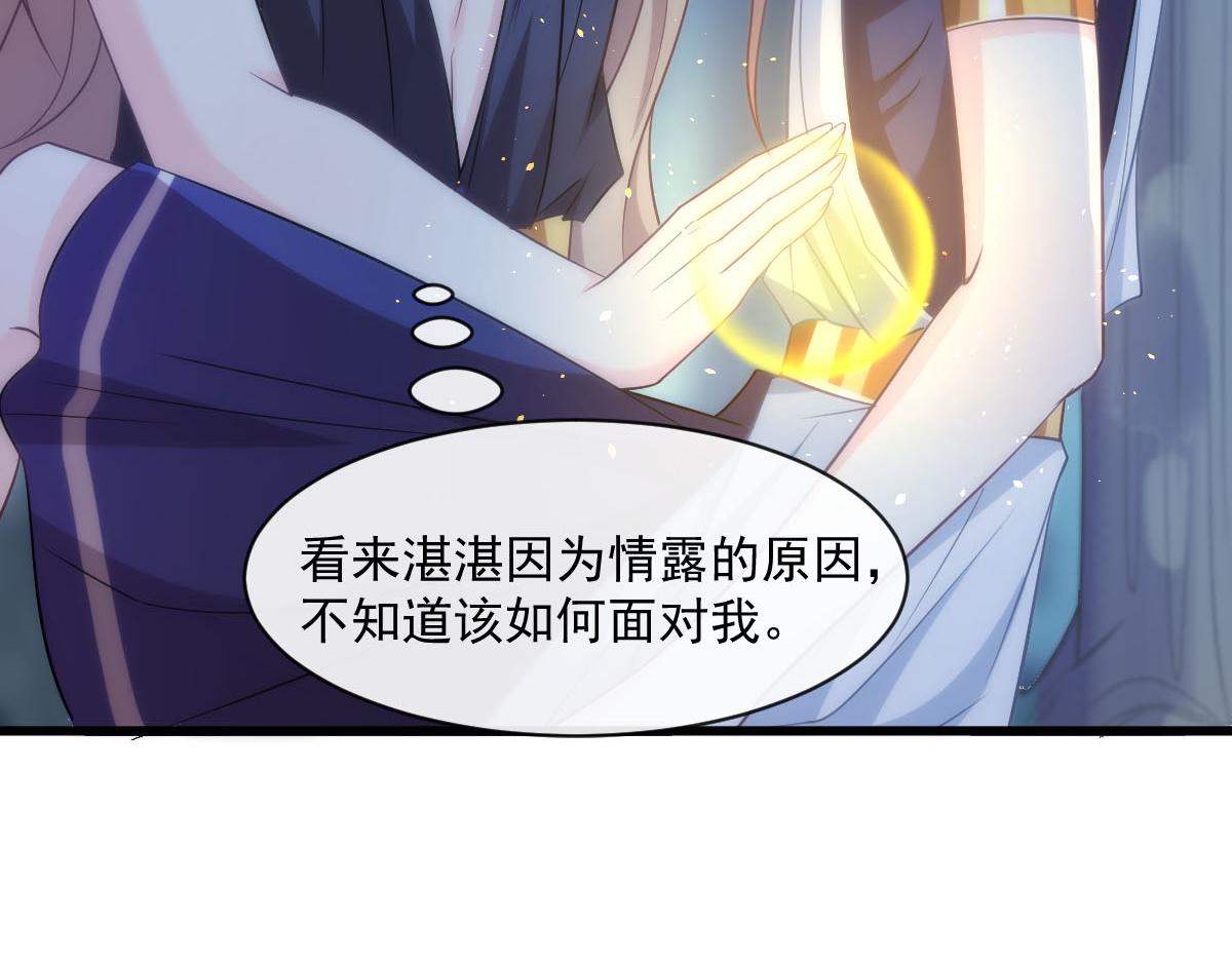 118 帮你疗伤14