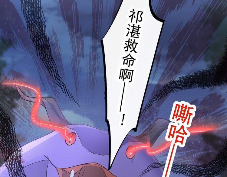 第十话 被别人拥有12