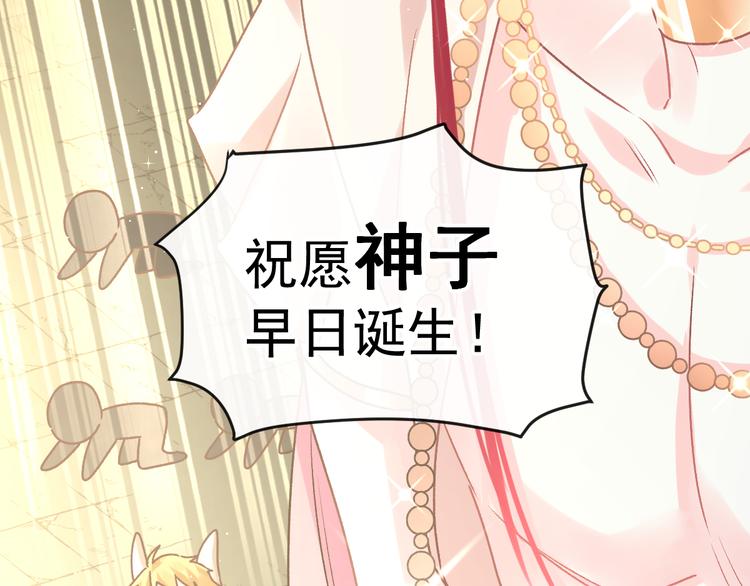 第2话 生孩子才能拯救的世界6