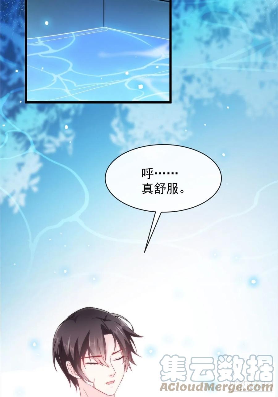 082 等你一起33