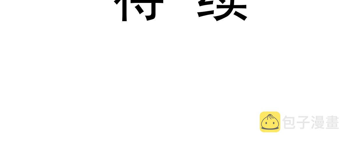 111 阿维特终于表白99