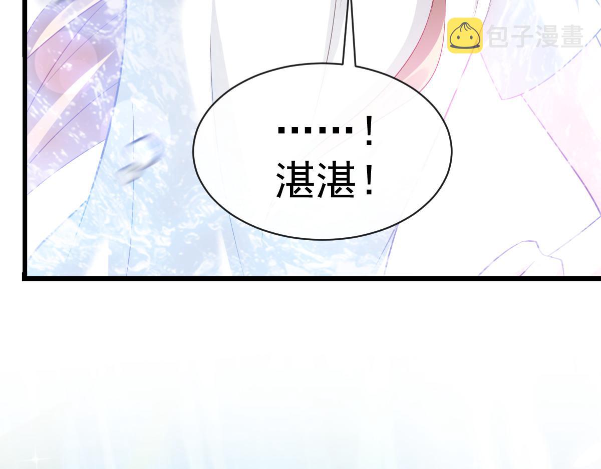 150 神秘MR.E与霸道祁总99