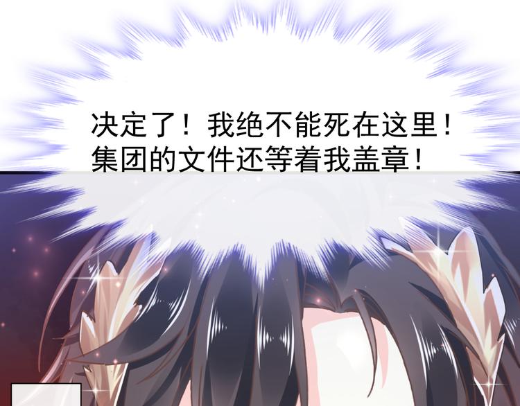 第4话 相遇后的第一早晨14