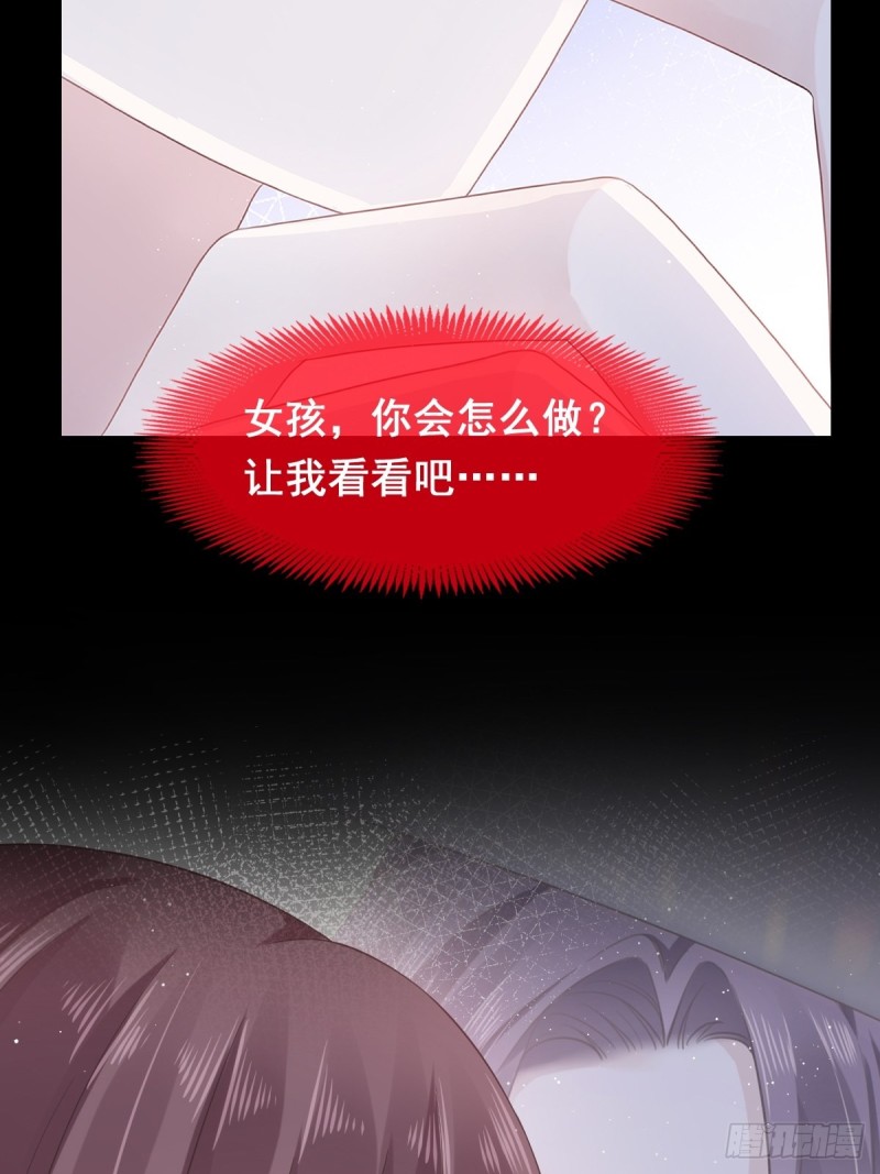 055 祁父的熟人62