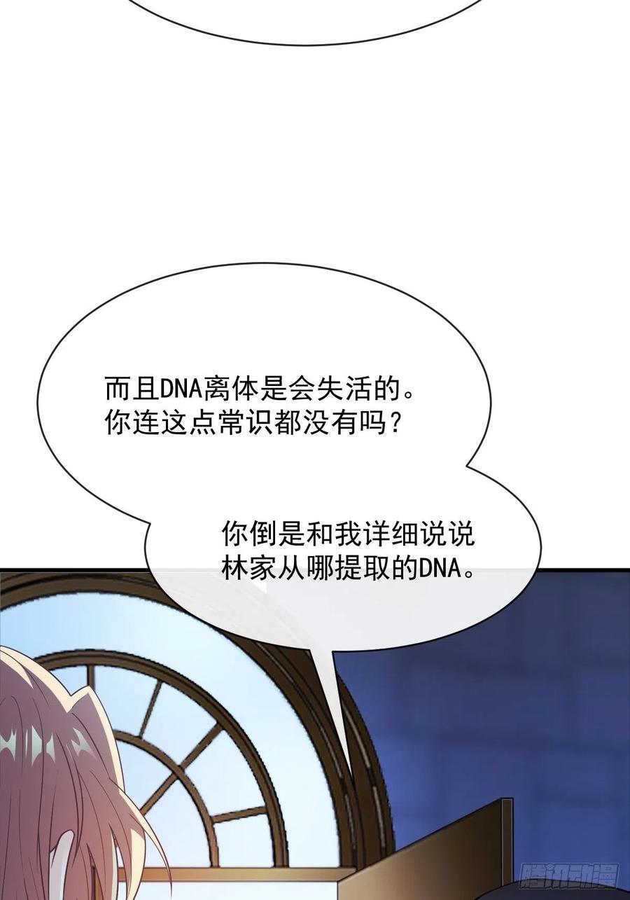 080 温柔地逼问17
