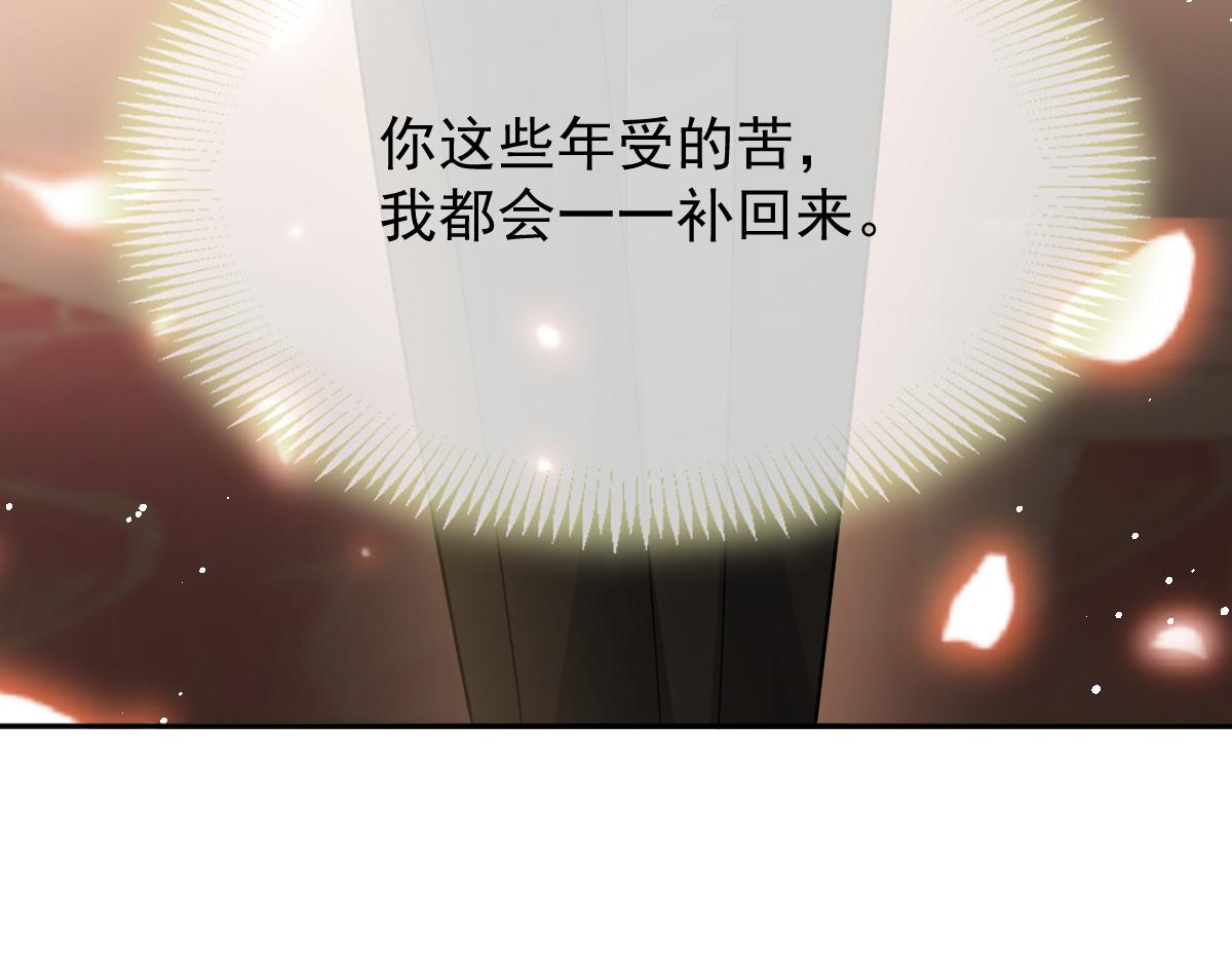 157尝尝我的手艺24