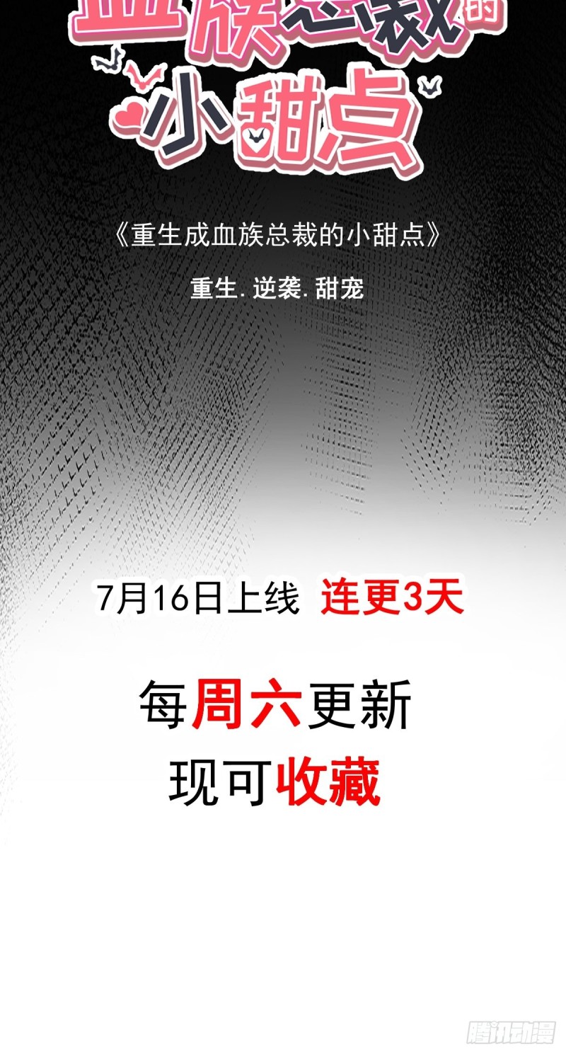 055 祁父的熟人69