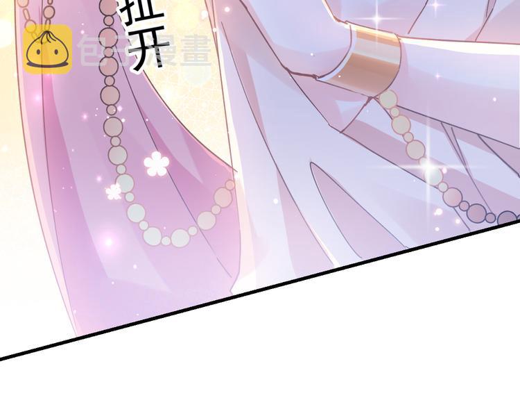 第1话 是勇者还是新娘？106